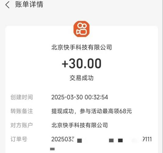 快手在线自助业务平台_快手24小时自助下单平台_手机赚零花钱任务网站